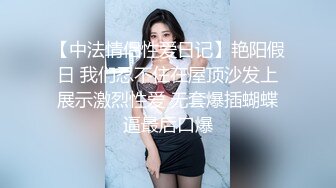 [MP4/ 122M]&nbsp;&nbsp; 这大鸡巴配大车灯 让人太上瘾了&nbsp;&nbsp;漂亮少妇被操的大奶子乱颤 奶子打的啪啪响