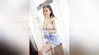 STP14430 台灣SWAG 被同事发现做黄播威胁 辦公室乖乖解开上衣给同事把玩双乳 口爆吃精