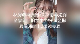 东热美乳美腿S级女神混血正妹濑亚美莉连续肉战SOLO、1V3全部内射中出打飞机神器N0646