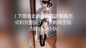 91小菜鸟第一次玩哦