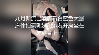 【推荐观看】小舅子喝了有春药的酒水,迷糊的小舅子被姐夫带回家猛操内射