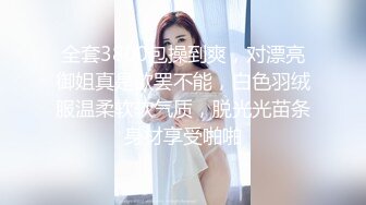 微醺AV女优邻居