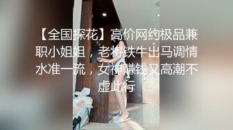 颜值女神欲梦，性感御姐以性还债，捆绑调教蜜穴塞满