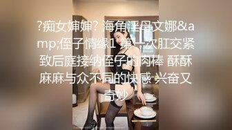 10万粉极品身材颜值巅峰比女人还女人清纯外围T【小奶油】私拍，被金主各种玩肏，嗲声嗲气雌雄难辨直男最爱11 (2)