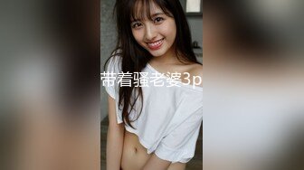 带着骚老婆3p