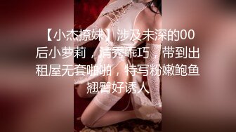 文轩探花大半夜约了个黑色外套牛仔裤爱笑妹子啪啪，特写口交脱下内裤掰穴骑坐后入猛操