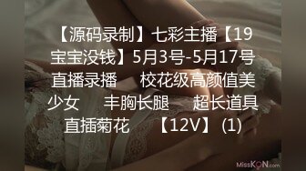 ✿灬二次元少女~【少萝没人爱】宿舍乳夹~脱衣舞~道具自慰秀