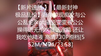 [MP4/ 714M] 极品推荐约炮大神韦小宝第四波未流出新作-极品嫩穴靓妹换装情趣黑白丝多姿势抽插爆操