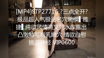 STP18459 颜值不错马尾外套妹子啪啪，特写口交浴室洗澡舔逼骑坐后入猛操