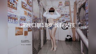 STP29072 新人下海苗条御姐！一头长发情趣装！掏出圆润小奶子揉捏，多毛骚穴特写，翘起屁股扒开看洞