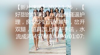 [MP4]校花女神又被干了【来看美女啦】无套内射~爽，柳腰蜜桃臀，还是个无毛白虎，奶子挺漂亮