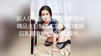 ✿网红名媛✿御姐尤物女神〖娜娜〗从照片拍摄到激情性爱，请摄影师拍写真却导致意想不到的性交，端庄女神被操到高潮