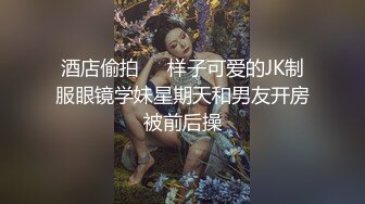 【霸王茶姬探花】最爱嫩妹19岁最清晰的偷拍设备，虽然镜头放得远，连抽插嫩穴也看的清，推荐！