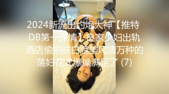 STP29951 04年小情妇！极品尤物美少女！被胖大叔玩弄，翘起美臀摇摆，嫩穴抽烟，骑乘位深插爆操