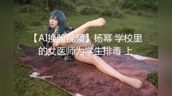 《重磅?极品反差》绝顶身材SS级尤物！推特高颜值网红拜金女神FLASH私拍▲金主包养各种玩肏淫语对话