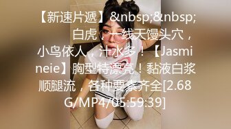 【OnlyFans】【逃亡】国产女21岁小母狗优咪强制高潮，拍摄手法唯美系列，调教较轻，视频非常好，女的也够漂亮 222