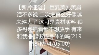 [MP4]顶级纹身小太妹 和小哥一样都是纹在手臂上 差不多同款啊 哥们把她操疼了哇哇叫 表情难受吗 妹子感慨 这钱不好挣啊