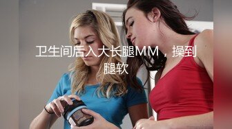 国产AV 天美传媒 TM0074 像天堂的悬崖 张雅婷