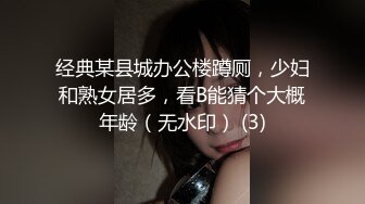 《新春重磅无水速递》青春无敌白皙圆润极品天然巨乳蜂腰肥臀网红小钢炮【万听】私拍全集，变装裸舞紫薇完美炮架 (14)