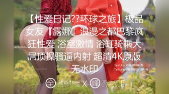 【穷途末路】熟女收割机妩媚妖娆红内衣，热烈求插，骚穴特写水汪汪，超清设备偷拍观赏性佳