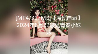 [MP4]STP31543 西瓜影视 甜美妹子骑坐榨精 性感黑丝淫臀蜜穴充血阴蒂 Q弹后入撞击宫口 上头快感榨射精浆 冉冉学姐 VIP0600