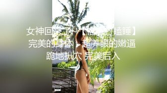 【偷拍】高清 房东租房时见女孩漂亮竟提前在墙上装好针孔摄像头偷拍打炮