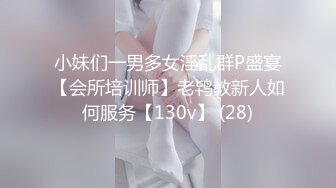 -天美传媒 TMW-053 情欲人偶发情中 性奴隶肉便器女孩 夜夜