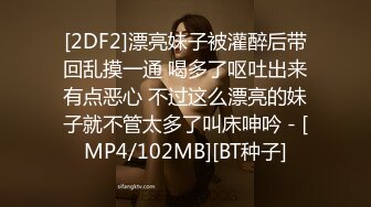 [MP4/ 944M] 大眼萌妹子贴心女友专业手法打飞机，足交踩JJ，推油按摩做私处保健