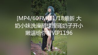 【新速片遞】&nbsp;&nbsp; 天然巨乳尤物才18岁！大战E罩大奶萝莉 还内射，这才是真正的前凸后翘！一边被操一边打电话玩游戏，忍着不敢叫【水印】 [488M/MP4/31:03]