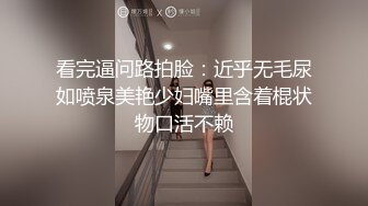 【新片速遞】&nbsp;&nbsp;⚫️⚫️最新2024外流，网美推车FO极品魅魔短发清爽反差小姐姐【Zhen祯】露脸性爱口交自拍，教科书式口活堪称天花板[888M/MP4/35:47]