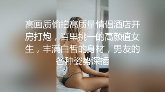 首次拍摄情人家里偷情