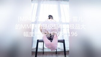 颜值即正义 超极品明星颜值女神〖多乙〗与超市颜值美女老板在街上偶遇 风骚老板娘换上可爱女仆装 臣服在大鸡巴下