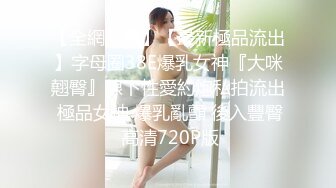 【OnlyFans】台湾网黄【露娜的異想世界】露出野外多人运动【60V】 (37)