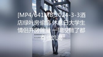 [MP4]麻豆导演系列HPP-0007富二代眼镜哥豪华酒店爽干青春女学生-李曼尼