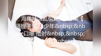 漂亮大奶小姐姐 小哥哥受不了了射给我吧高潮啦你太厉害了 身材高挑丰满在沙发被后入猛怼骚叫不停 口活不错主动要求口爆