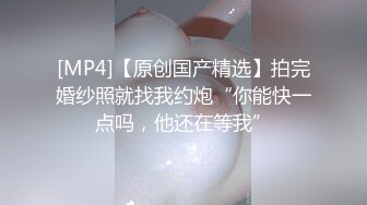 【超顶白虎❤️女神】饼干姐姐✿ 极致捆绑调教网丝高跟女神 鲜嫩小穴湿黏又淫荡 插起来太上头了 水声不断内射溢精[441MB/MP4/26:46]