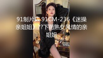 麻豆传媒&amp;皇家华人联合出品国产AV佳作 兄弟再次照顾我的女友 欲求不满在线求干