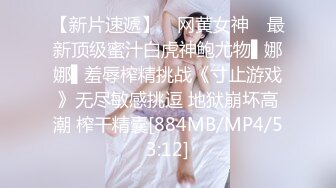 大一美女