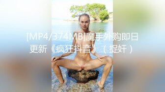 【超顶❤️推荐大神】捅主任✨ 超性感开档牛仔短裙黑丝 尽显极品白虎诱人到极致 大粗屌爆肏蜜穴