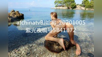 胡子哥 重磅未流出像明星倪妮的少妇 (1)