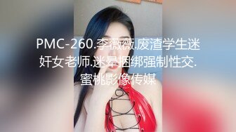 [MP4/.61G]2023.7.15，【良家故事】开宝马的寂寞富婆，谈感情聊人生，顺利三天拿下开房