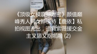 大奶姗姗 性感正妹前凸后翘美乳肥臀 脱光展示超讚极致身材诱惑2