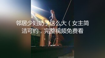 STP27727 星空传媒 XKTC002 共享女友朋友妻我来骑▌汁汁▌粉色情趣护士 肉棒深喉做核酸 狂肏极品嫩穴爆射