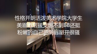 和气质小姐姐在家里看完电影后玩得很尽兴