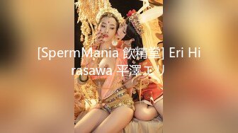 [SpermMania 飲精堂] Eri Hirasawa 平澤エリ