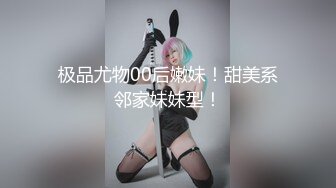 愛神傳媒 EMKY008 騷色氣老板娘 要我用力操她 娃娃