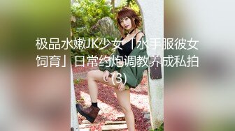 大神尾随偷拍美女裙底风光❤️宽松吊带裙美女穿透明蕾丝内裤正面毛都顶出来了