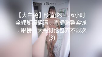 土豪重金定制福利，高气质网红脸极品御姐【美宝儿】私拍，顶级身材一线天，逼脸同框各种道具紫薇挑逗，撸点超高 (5)