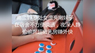 国产TS系列高颜值的大奶美妖七七黑丝脚交口硬直男 激烈爆操两人同时一起射