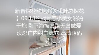 【反差婊子】超多漂亮淫妹淫妻淫女友啪啪口交自慰大合集 2 (5)